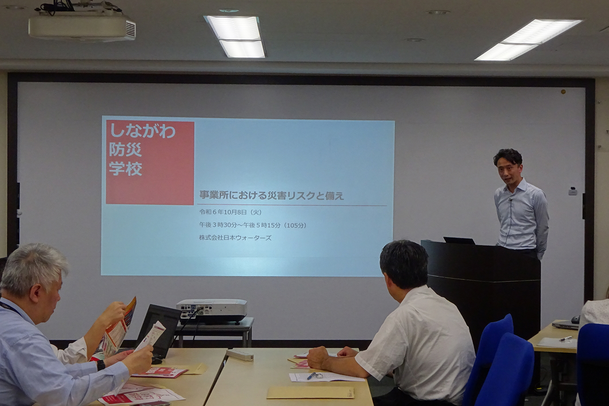 事業者コース